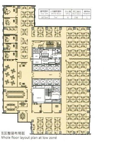 平安金融中心（晶融汇）