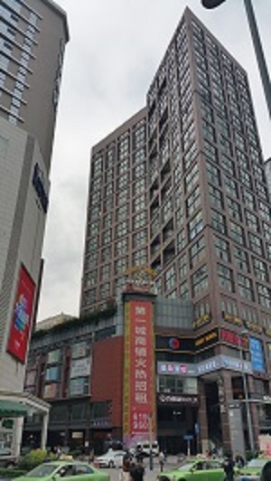 第一城