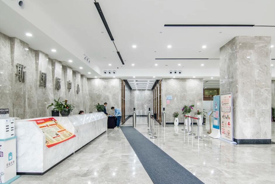 安格斯国际中心